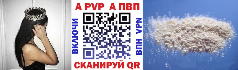 Наркотические вещества Коммунар APVP  ГАШ  МДМА  Cocaine  Бошки Шишки 