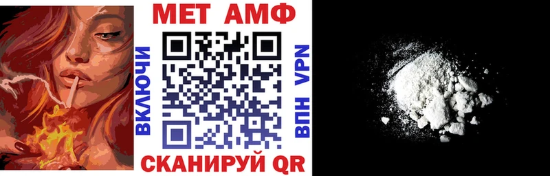 АМФ 97%  купить закладку  Коммунар 