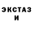 Героин гречка Mz. DN
