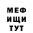 Кетамин VHQ Maksad Ibragimov