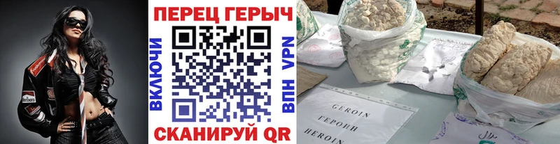 ГЕРОИН афганец  купить  цена  Коммунар 