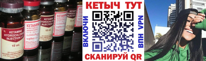 КЕТАМИН VHQ  Коммунар 