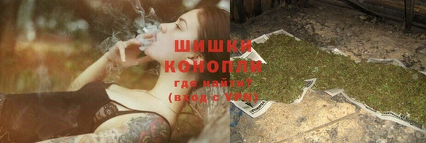 MESCALINE Бородино