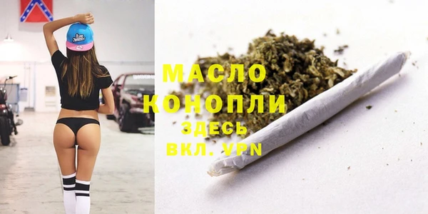 MESCALINE Бородино