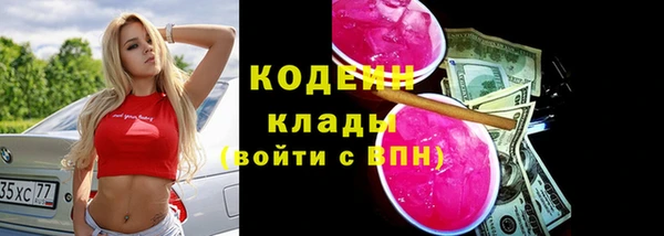 2c-b Богданович
