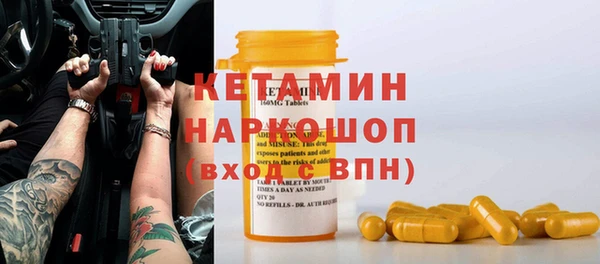 2c-b Богданович