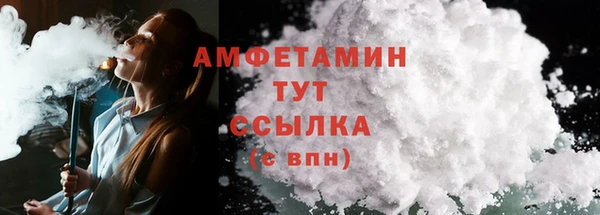 гашишное масло Богородск