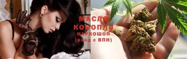 гашишное масло Богородск