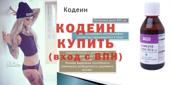 герыч Богородицк