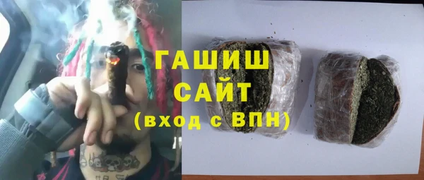 MESCALINE Бородино