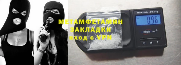 MESCALINE Бородино