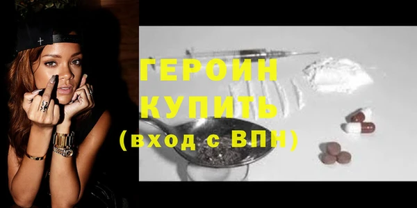ГАЛЛЮЦИНОГЕННЫЕ ГРИБЫ Бронницы