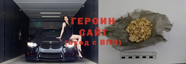 ГАЛЛЮЦИНОГЕННЫЕ ГРИБЫ Бронницы