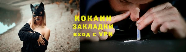 гашишное масло Богородск