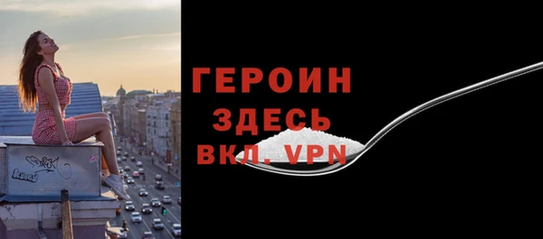 герыч Богородицк