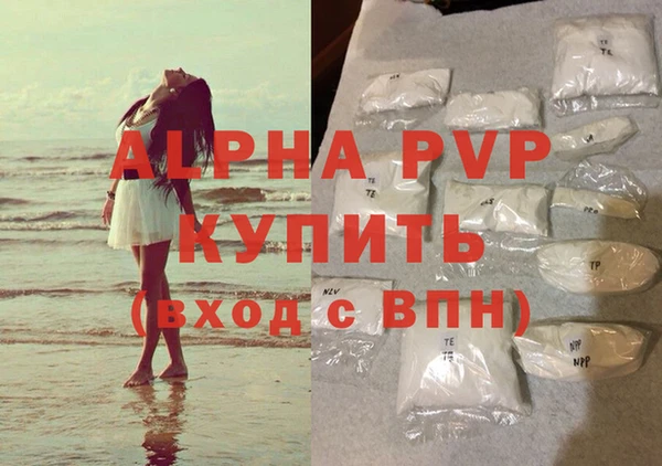 ГАЛЛЮЦИНОГЕННЫЕ ГРИБЫ Бронницы