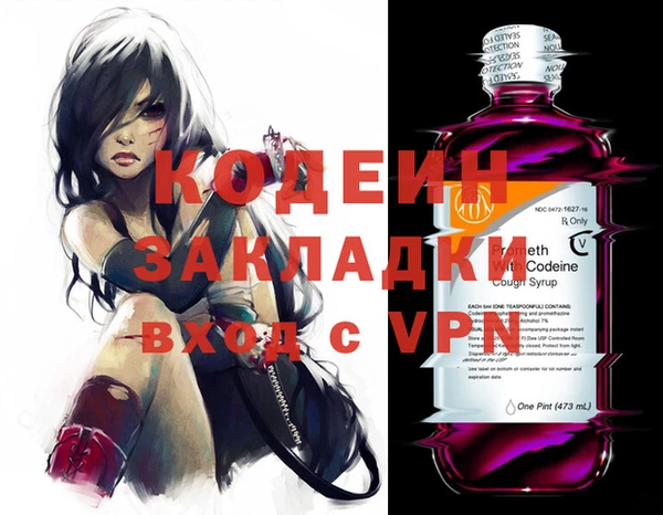 apvp Бугульма