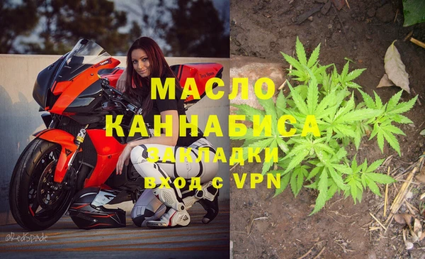 гашишное масло Богородск