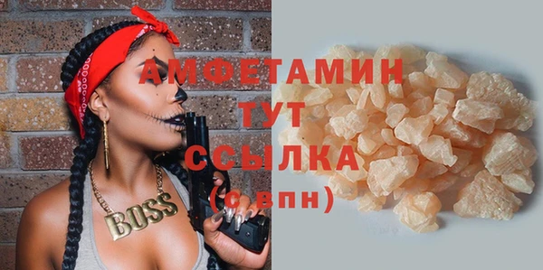 герыч Богородицк