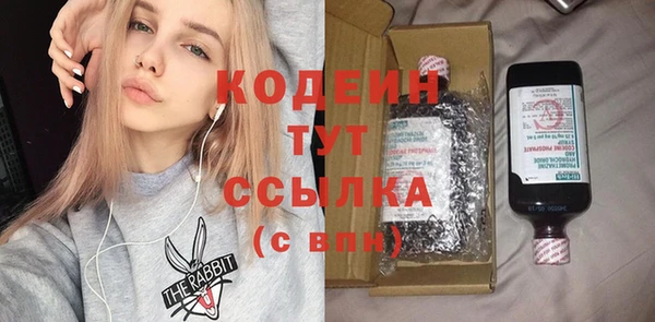2c-b Богданович