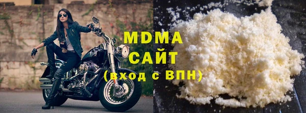 герыч Богородицк