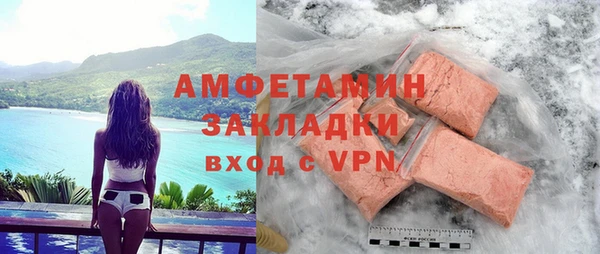 гашишное масло Богородск