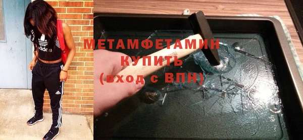 гашишное масло Богородск