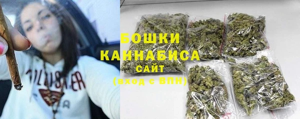 гашишное масло Богородск
