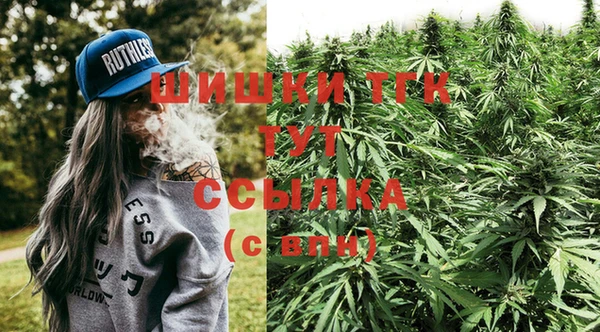 гашишное масло Богородск