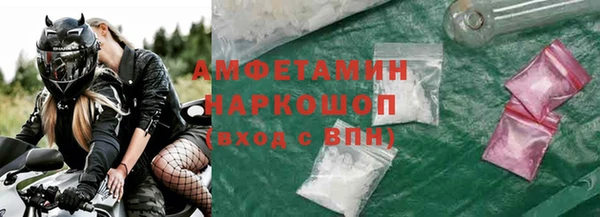 apvp Бугульма