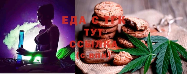 2c-b Богданович