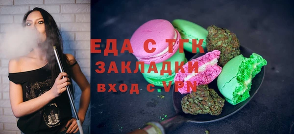 ГАЛЛЮЦИНОГЕННЫЕ ГРИБЫ Бронницы