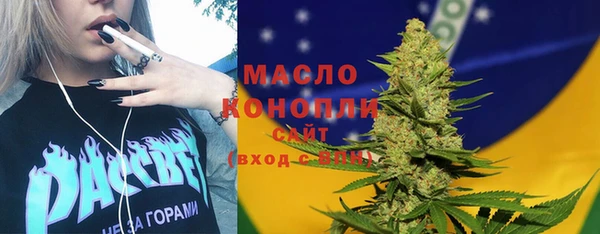 2c-b Богданович
