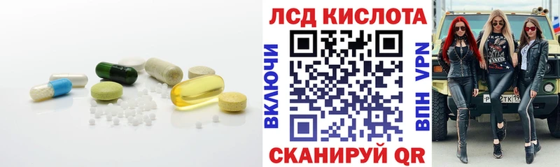 LSD-25 экстази ecstasy  blacksprut ссылки  Коммунар  магазин   
