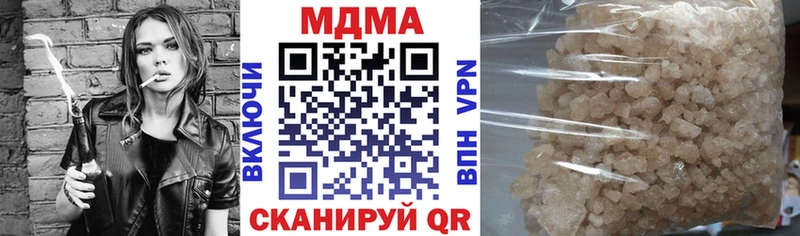 МДМА молли  Коммунар 