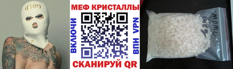 площадка какой сайт  Коммунар  МЕФ мука 